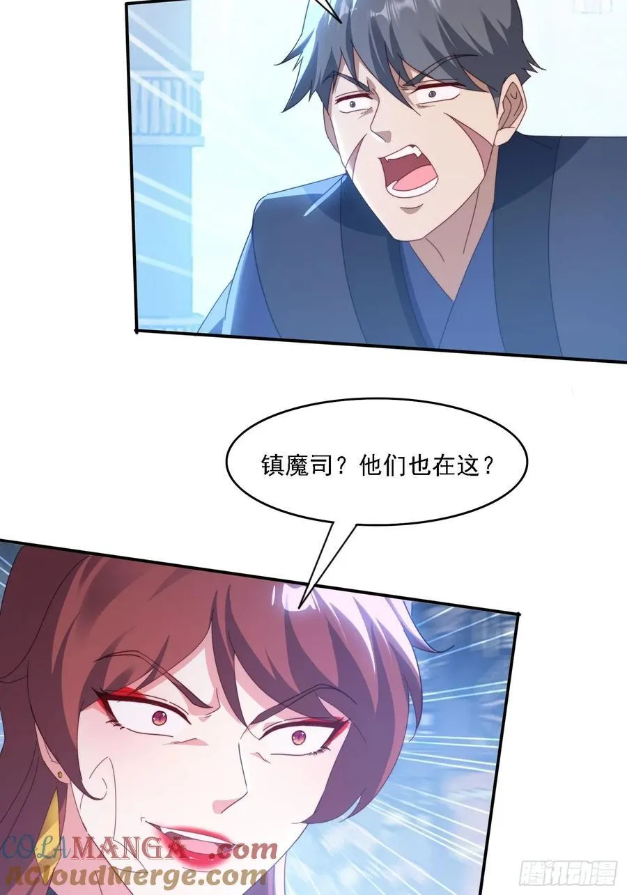 55 厮杀26