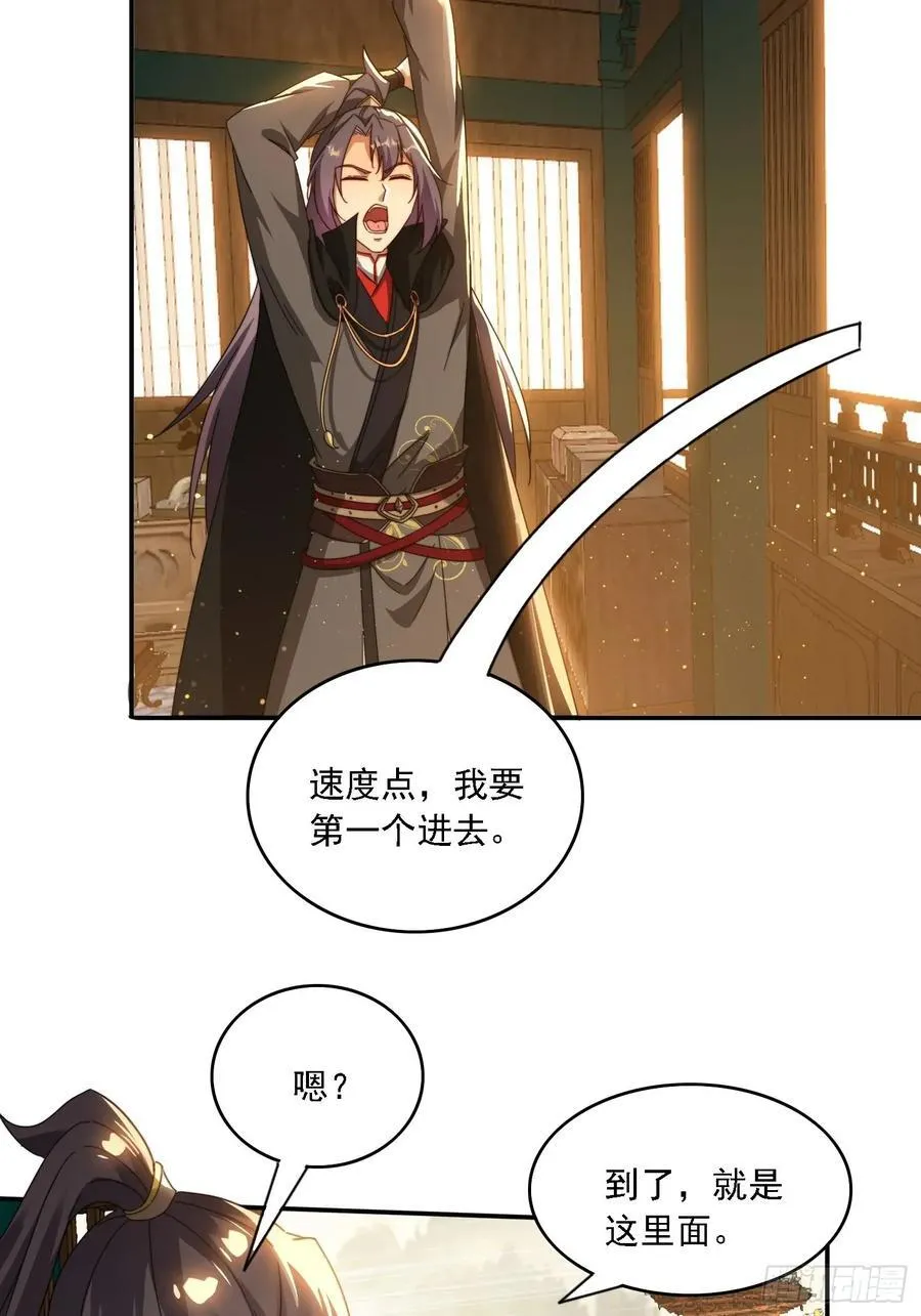 45 要乖乖听话22