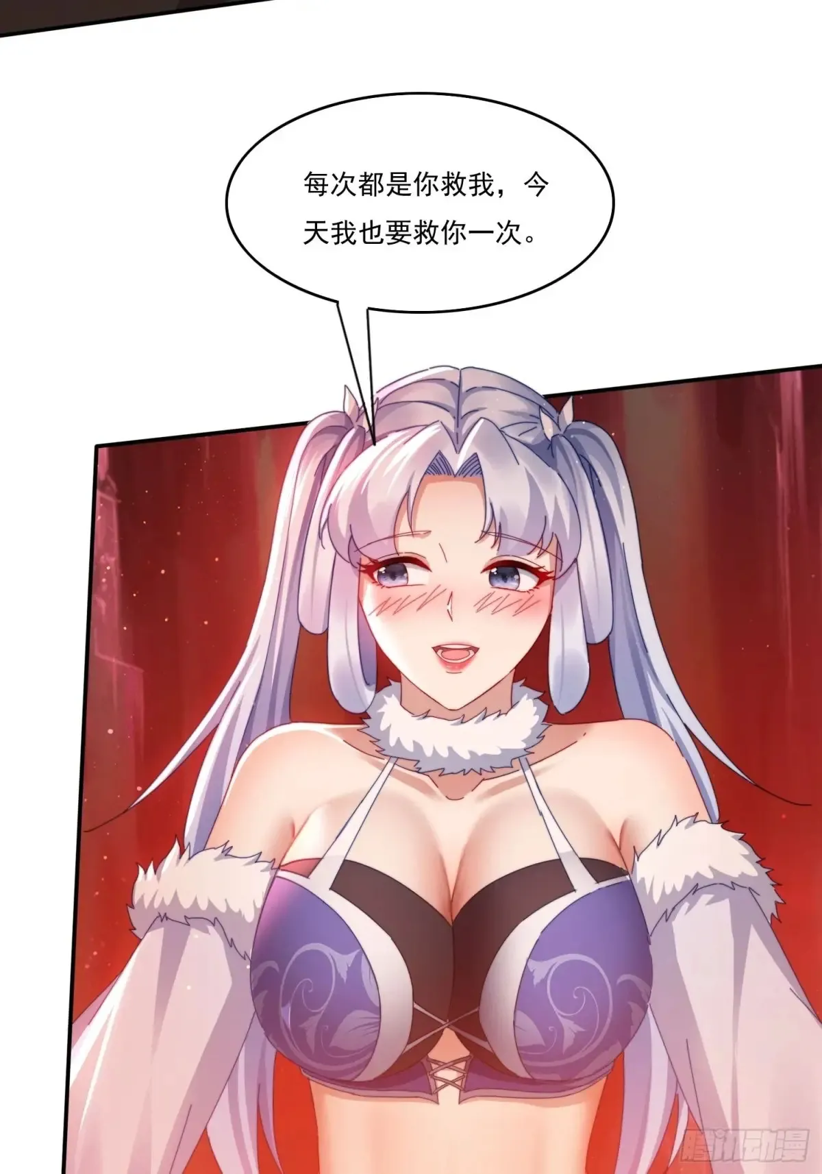 24 我愿意31