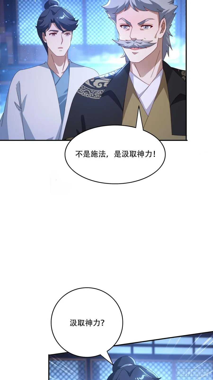130 开天斧26