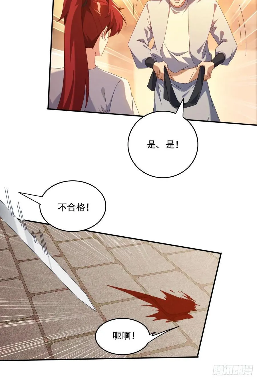 120 特殊癖好7