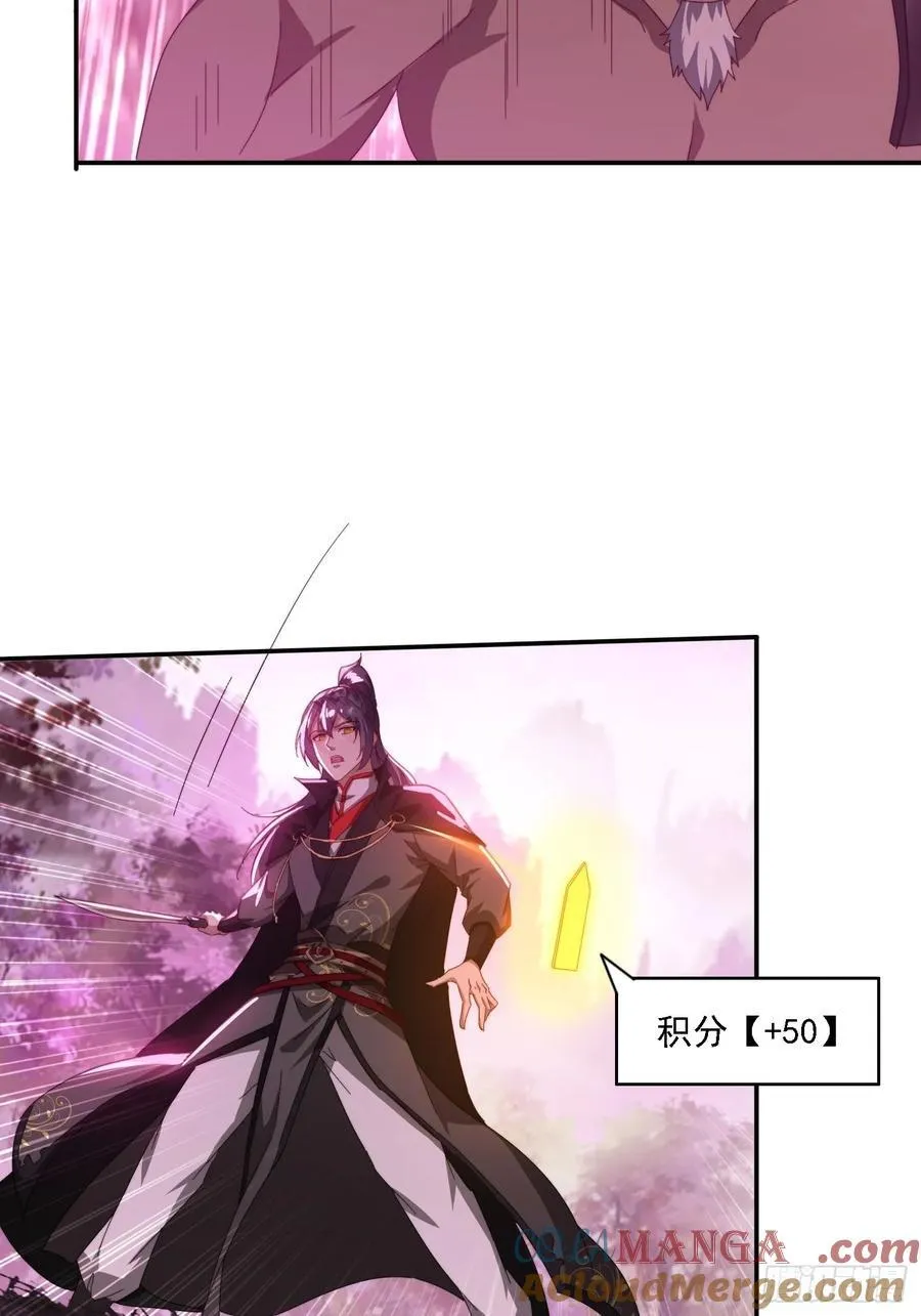 46 圣域开启39