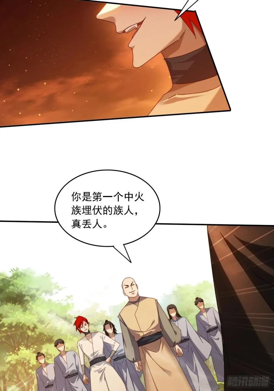 115 雷族竞争者13