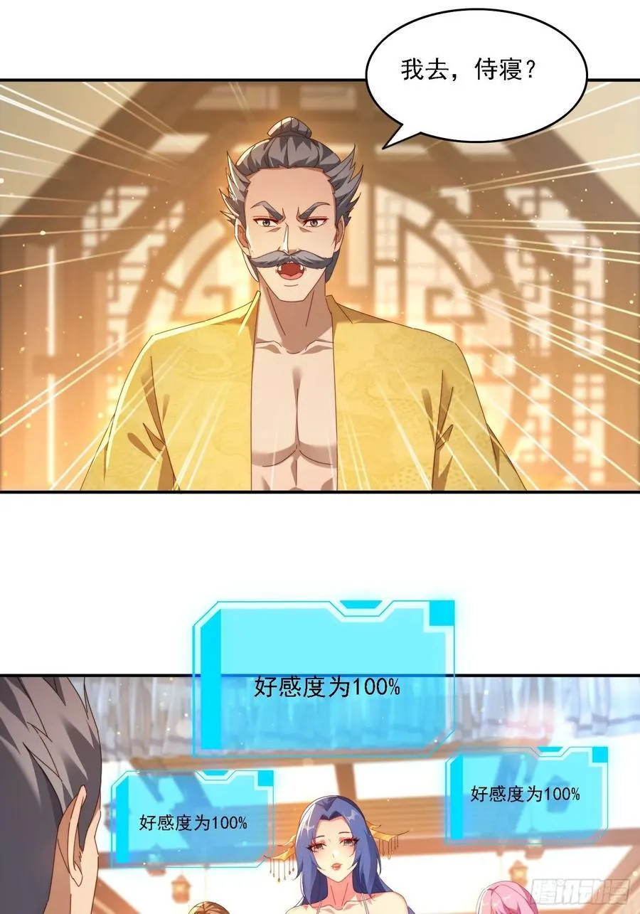 94 房中有事9