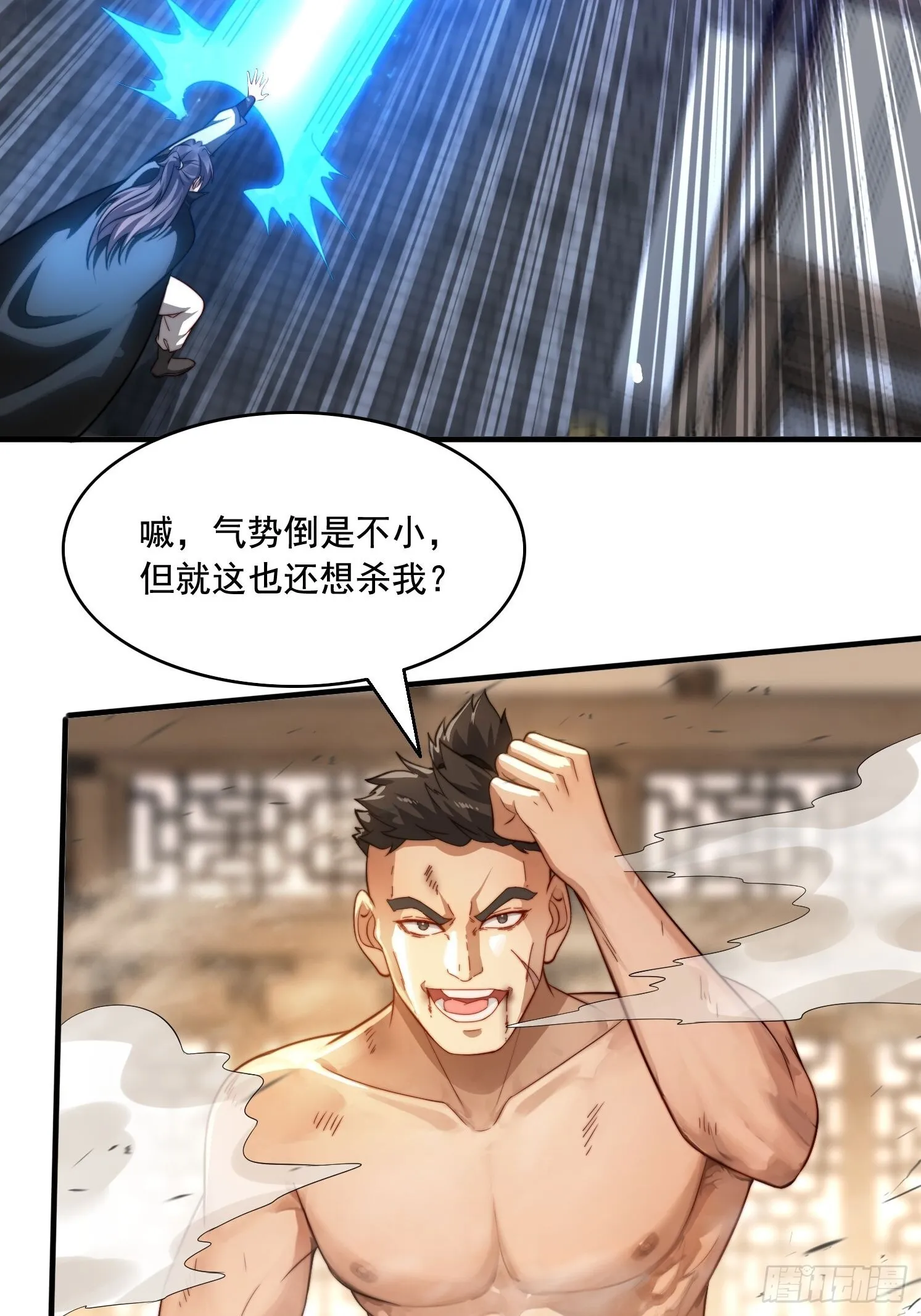 17 心机婊4