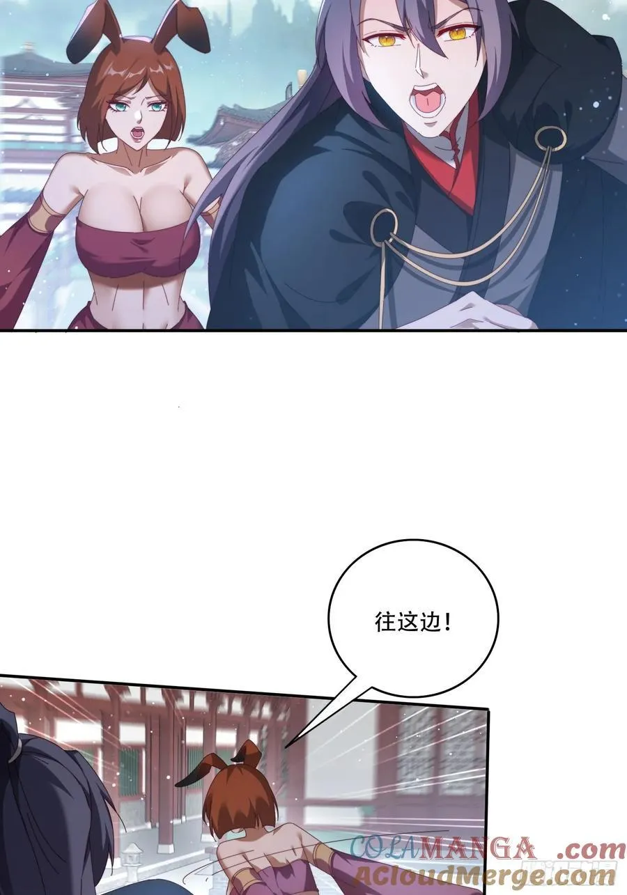 106 抢夺26