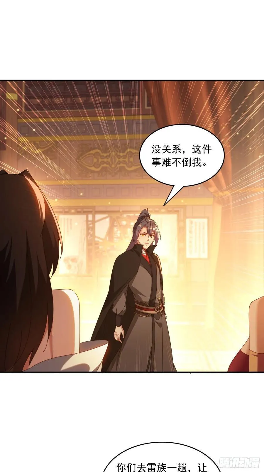126 大开城门5