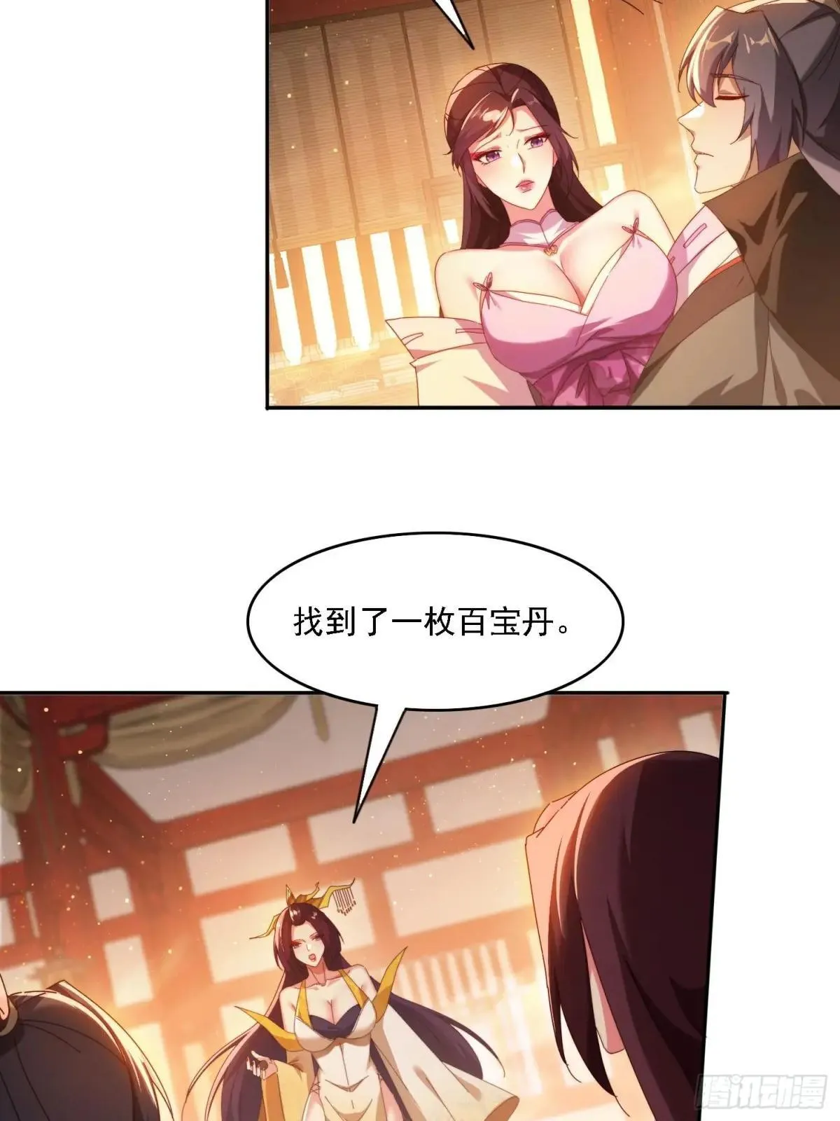 82 看你往哪跑！26