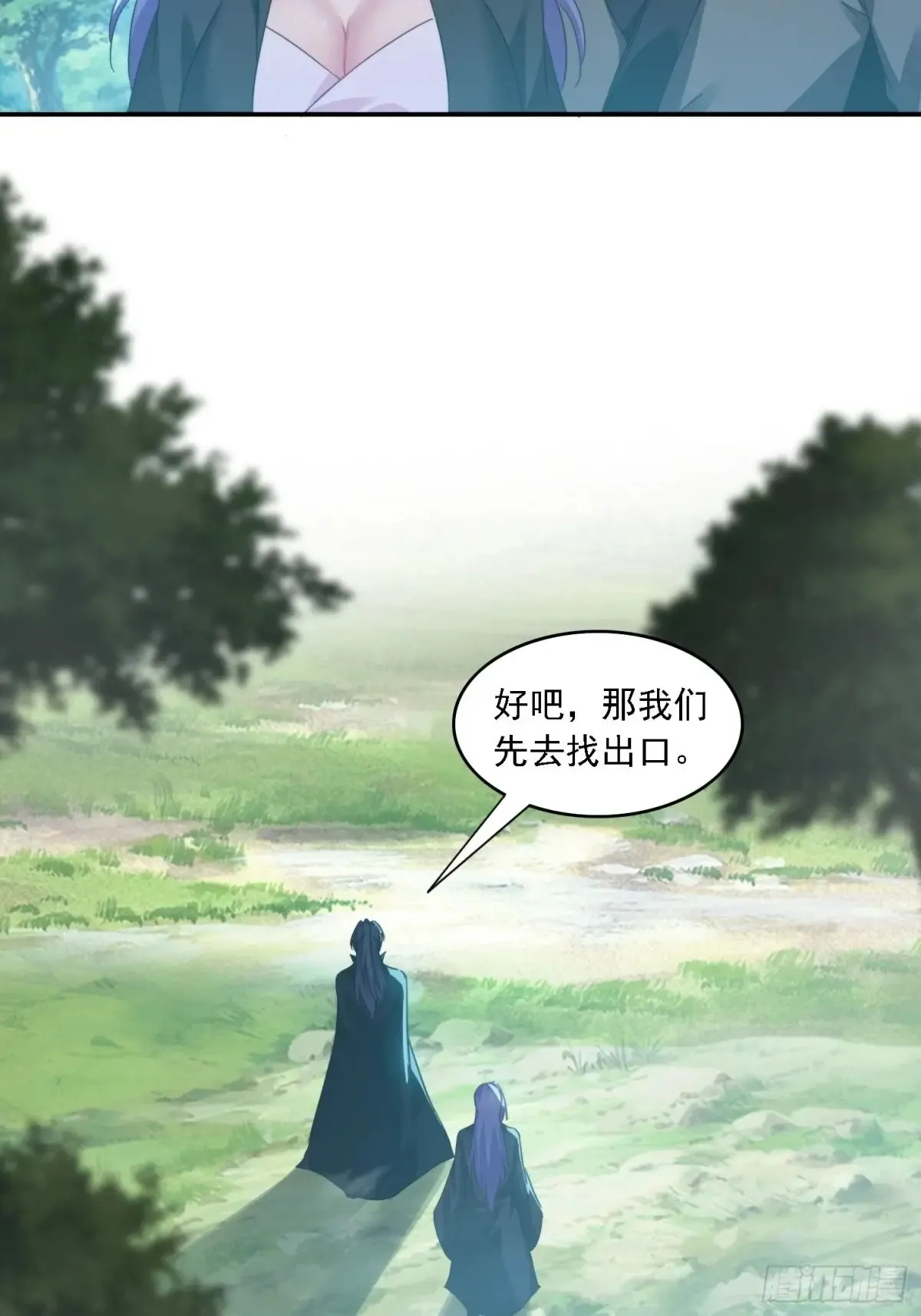 34 怎么救？36