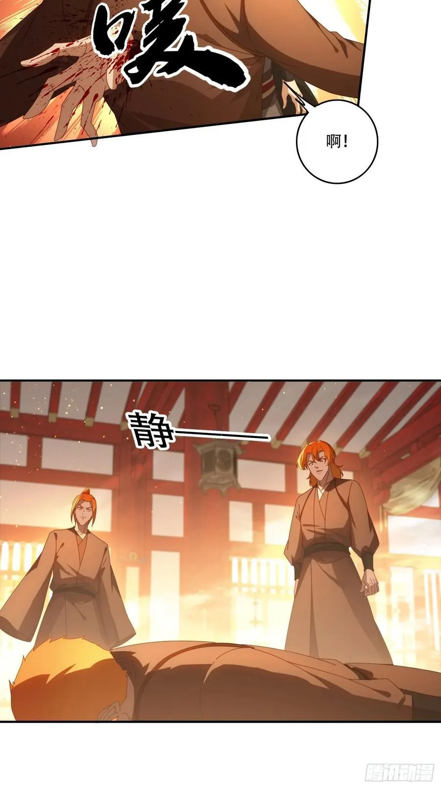 127 反中迷情术9