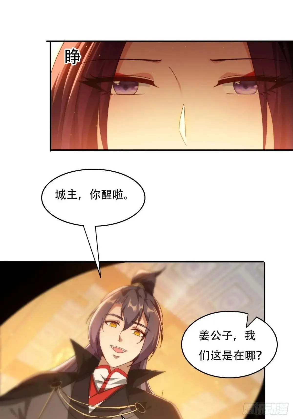 91 金蝉脱壳之计14