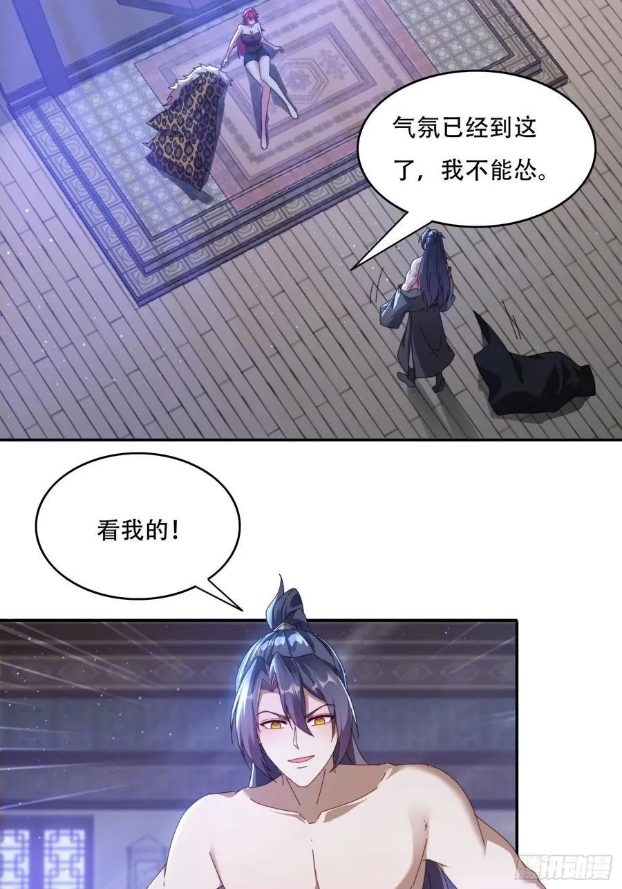65 坚如磐石7