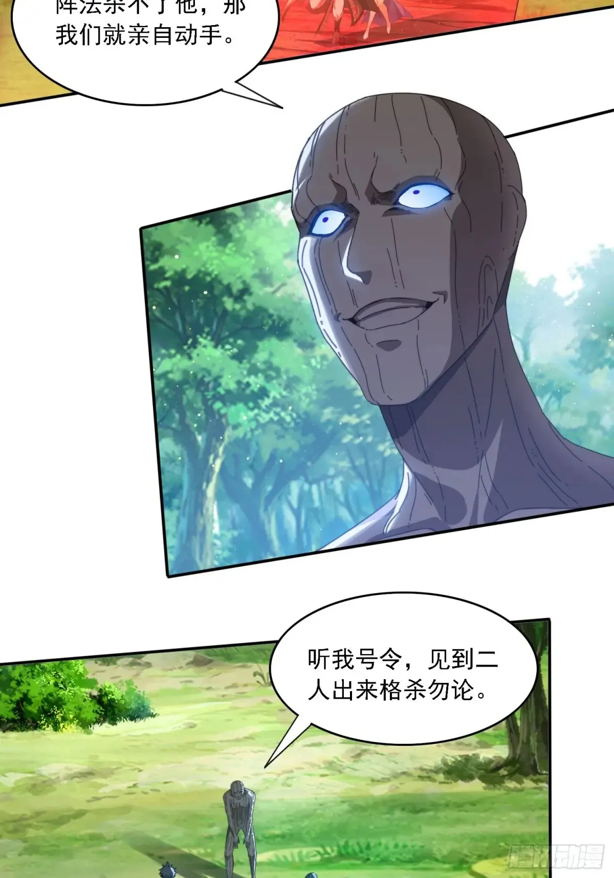 25 绝境10