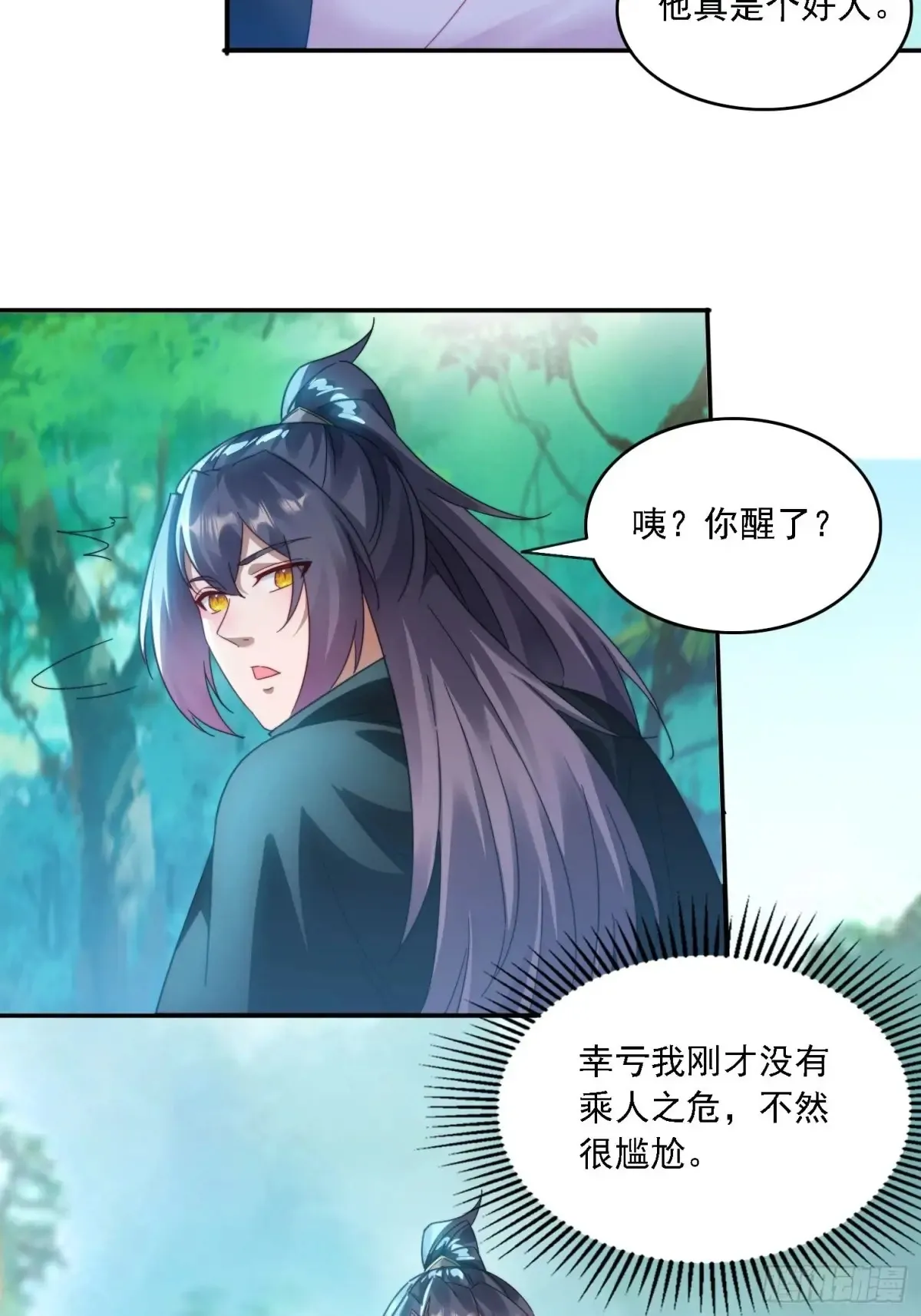 35 我来帮你~7