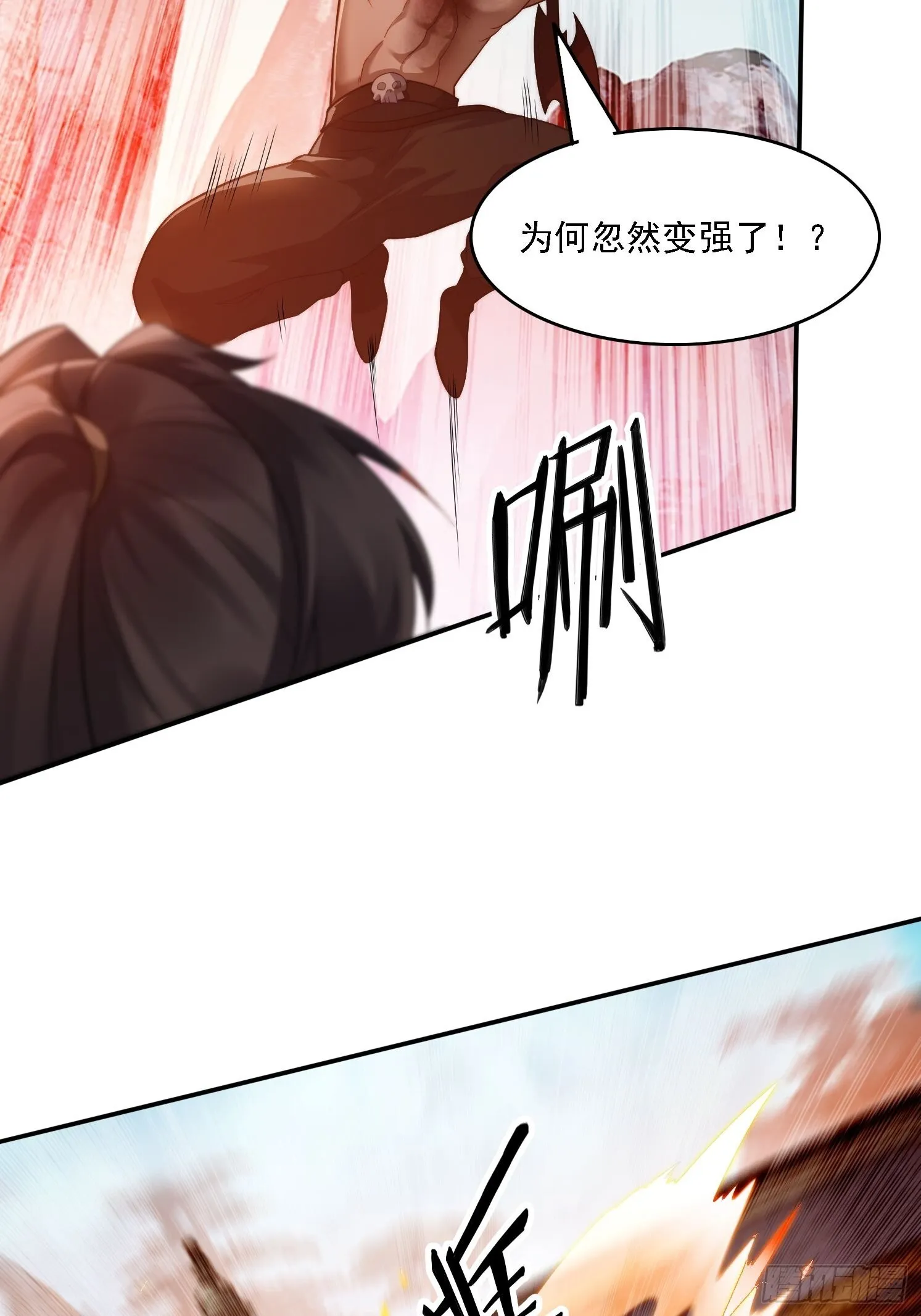 13 可双修的师父？28