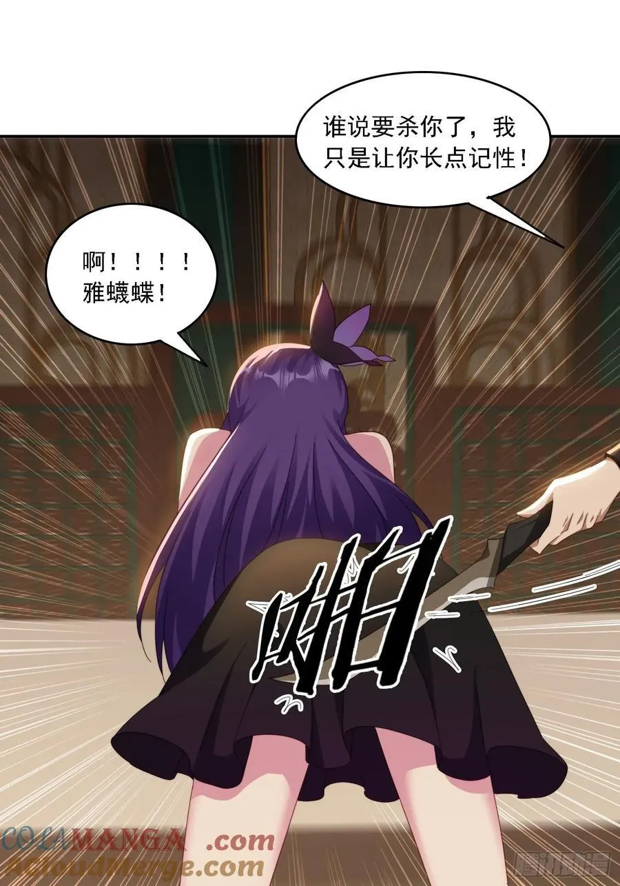 45 要乖乖听话9