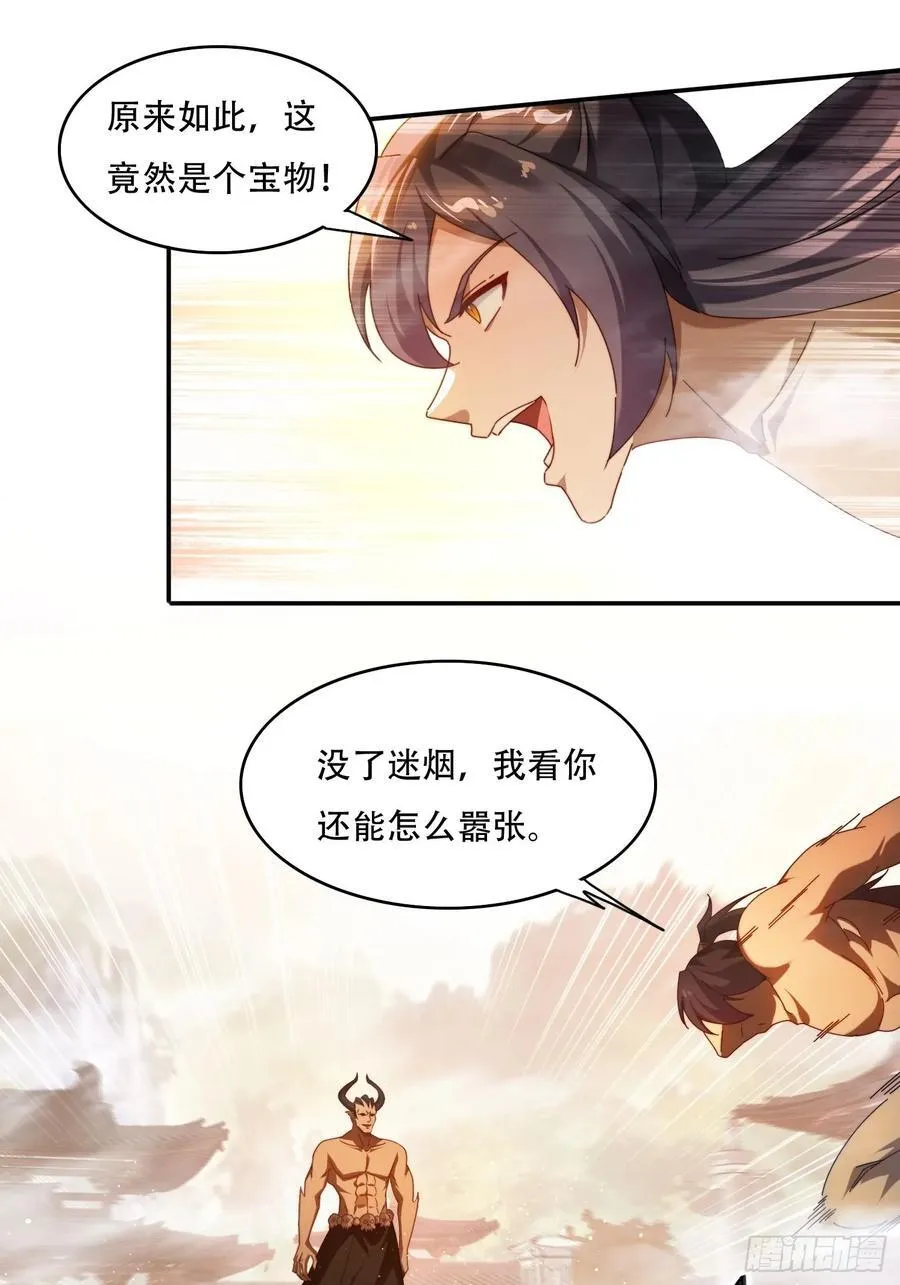 70 迦南城的危机9