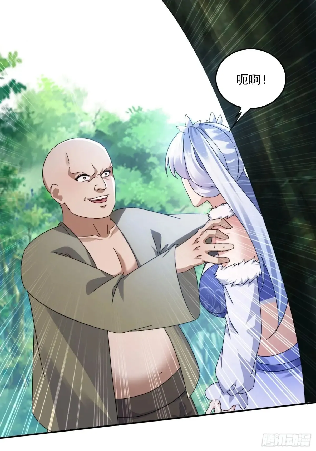 37 师兄一起突破9