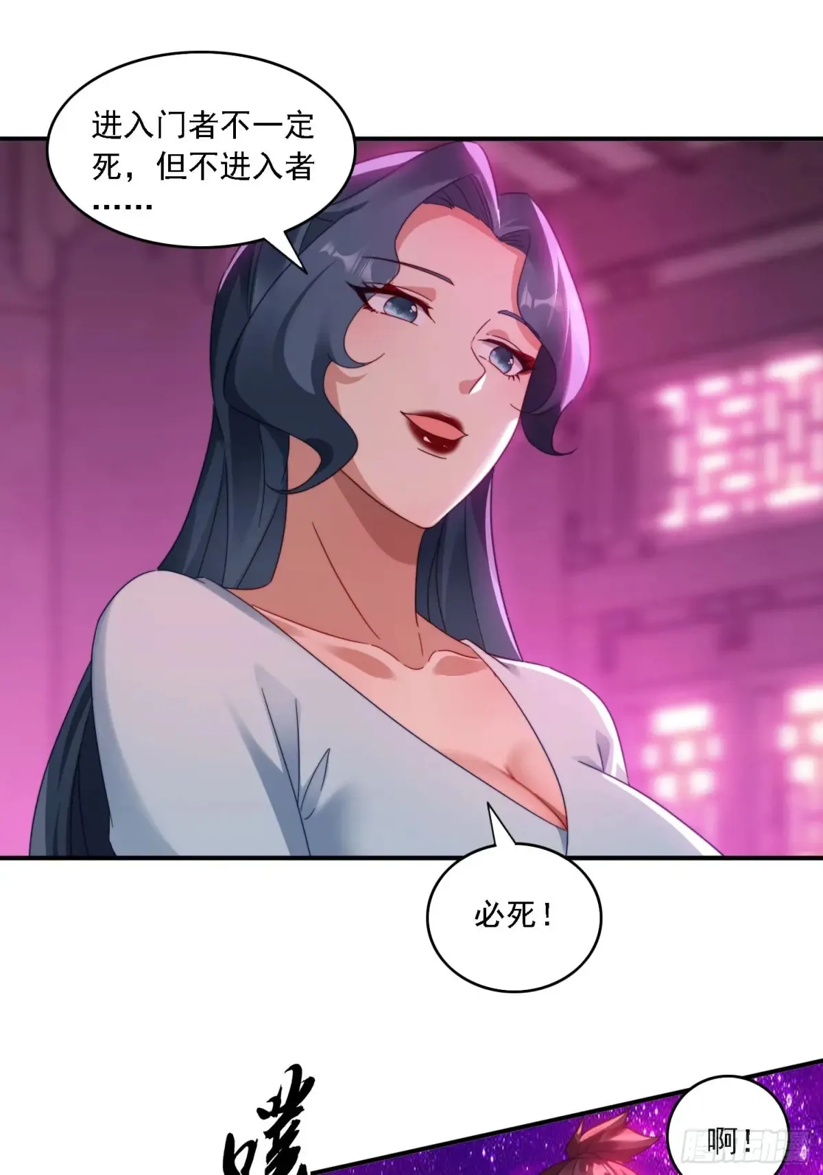 34 怎么救？17