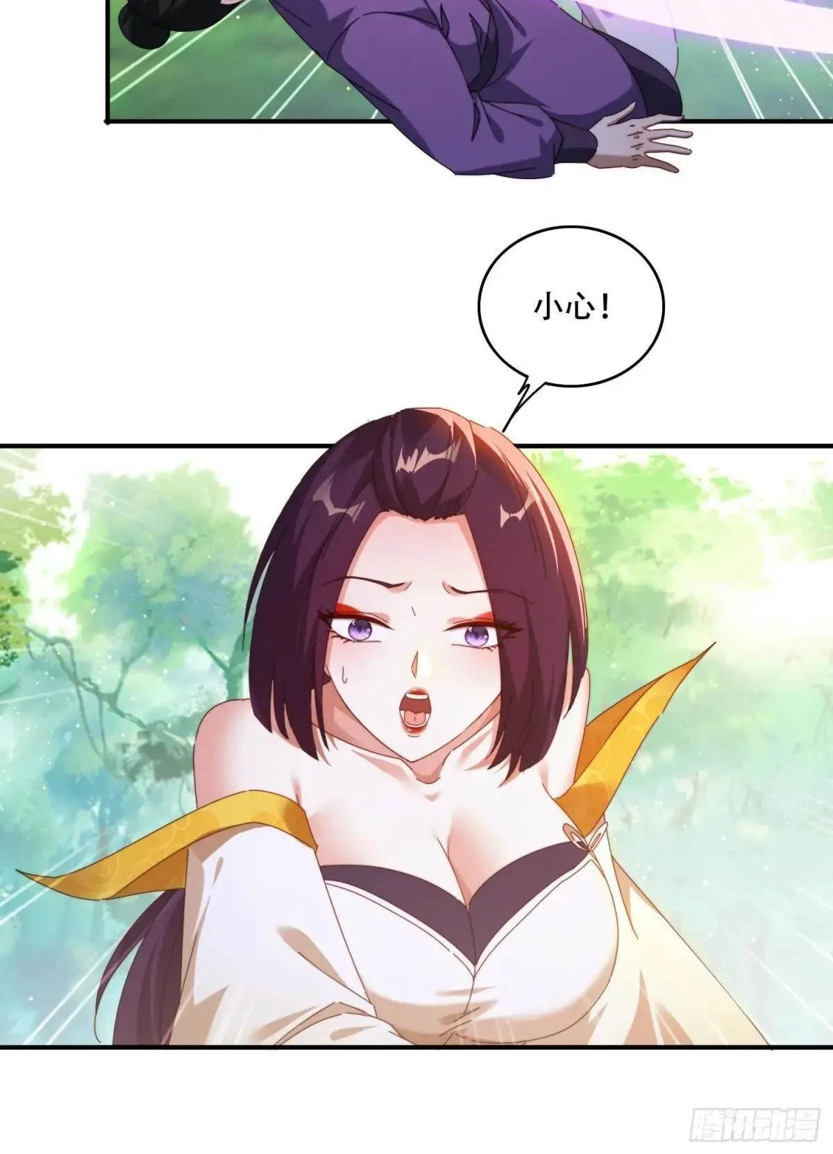 90 吸干阳气8