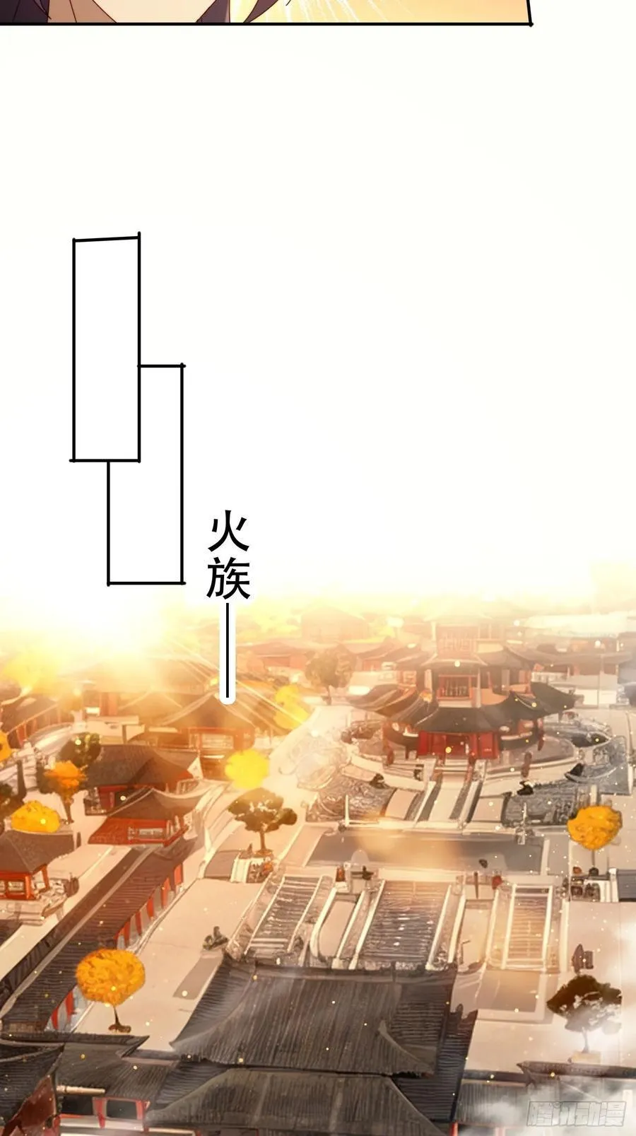 104话 通神殿5