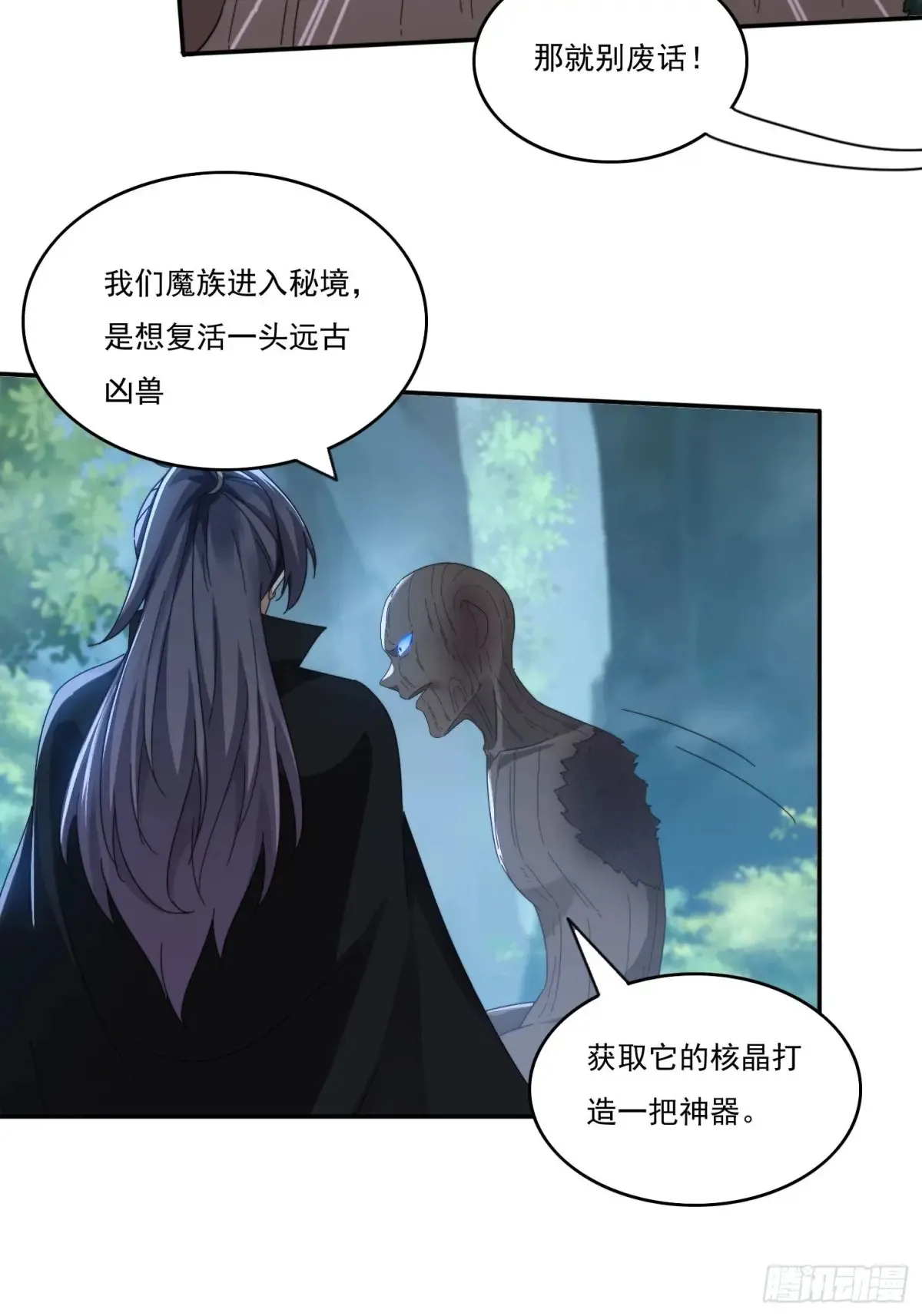 26 空间漩涡28