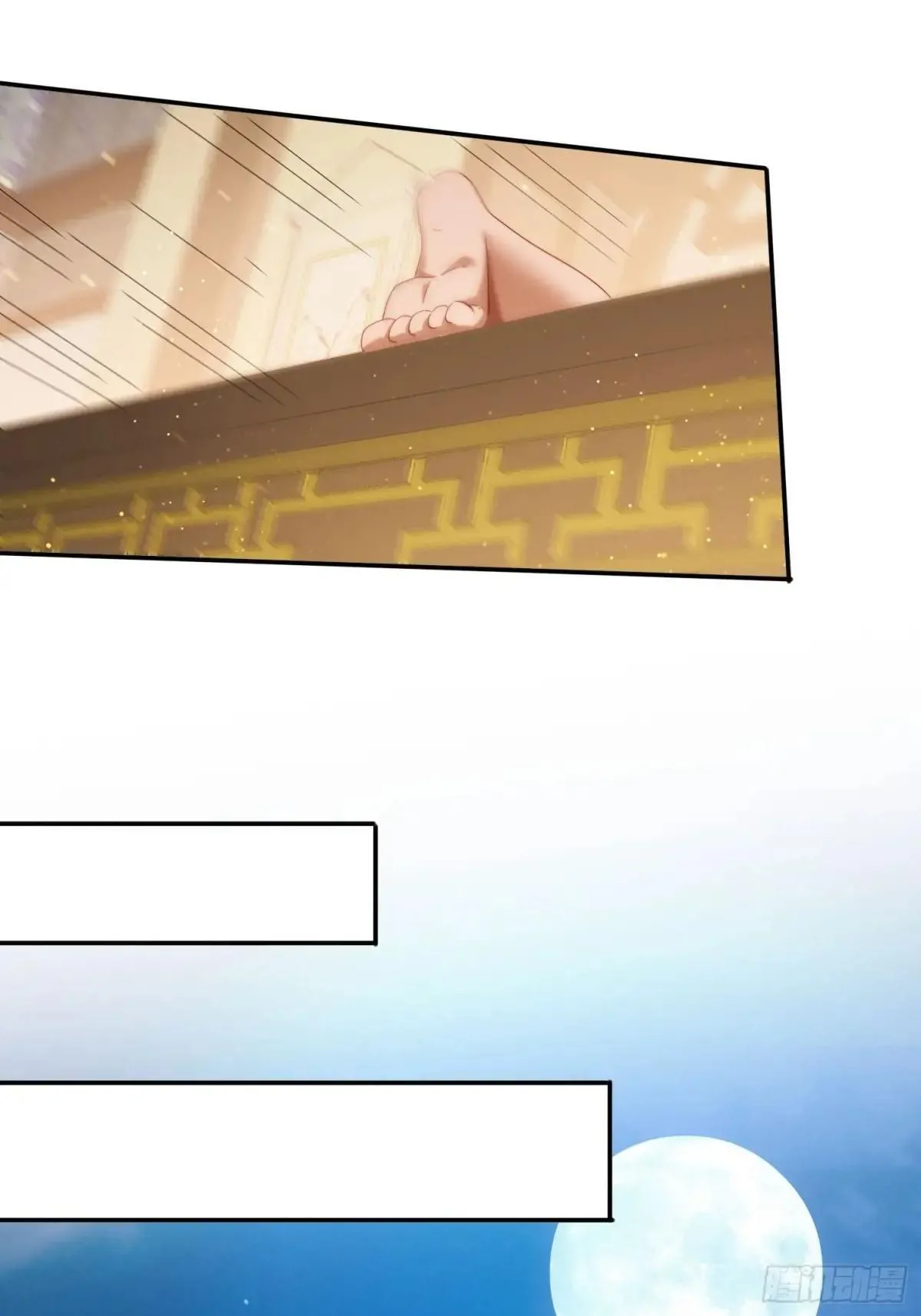 102 血脉觉醒19