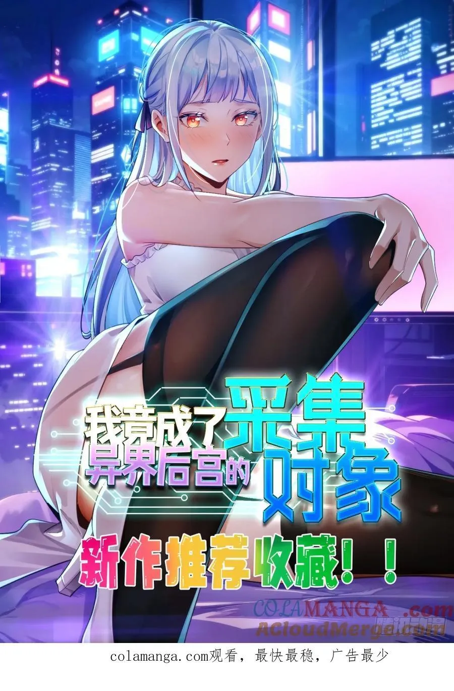 72 共浴30