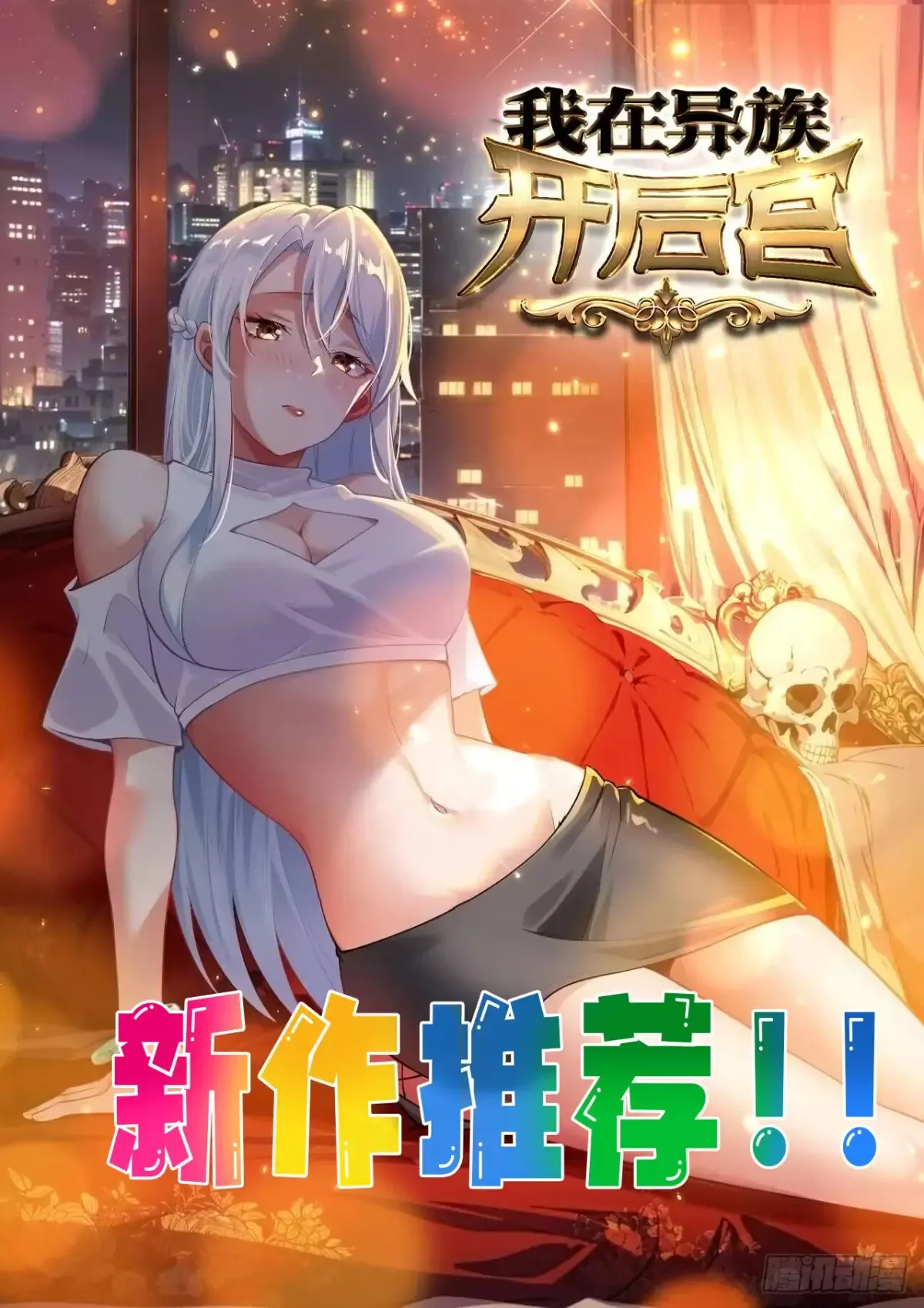 42 敢动我的女人？49