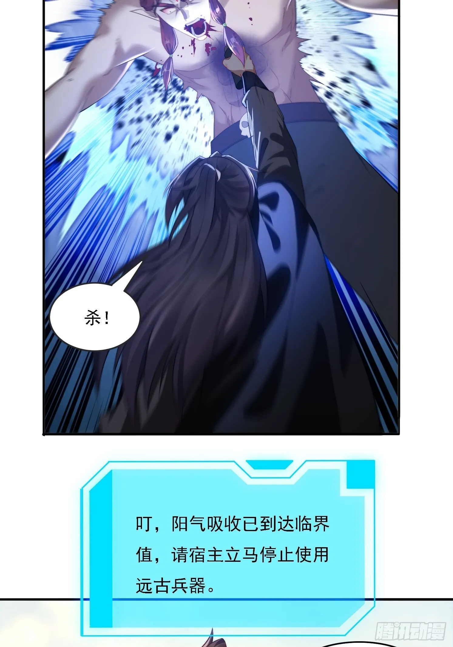 13 可双修的师父？23