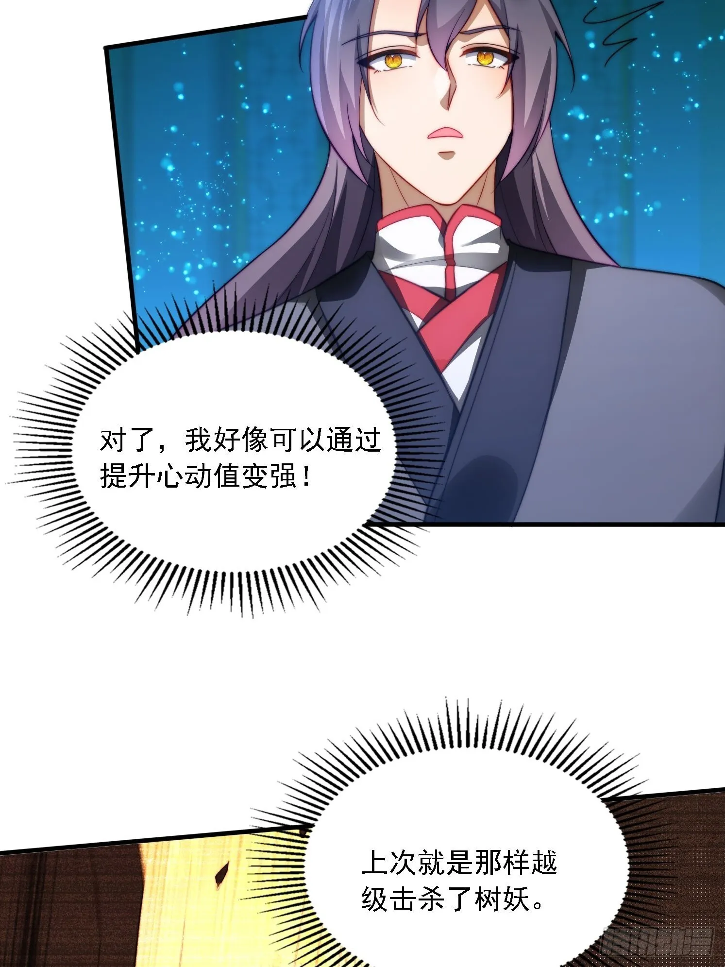 10 失去男人的快乐？！40