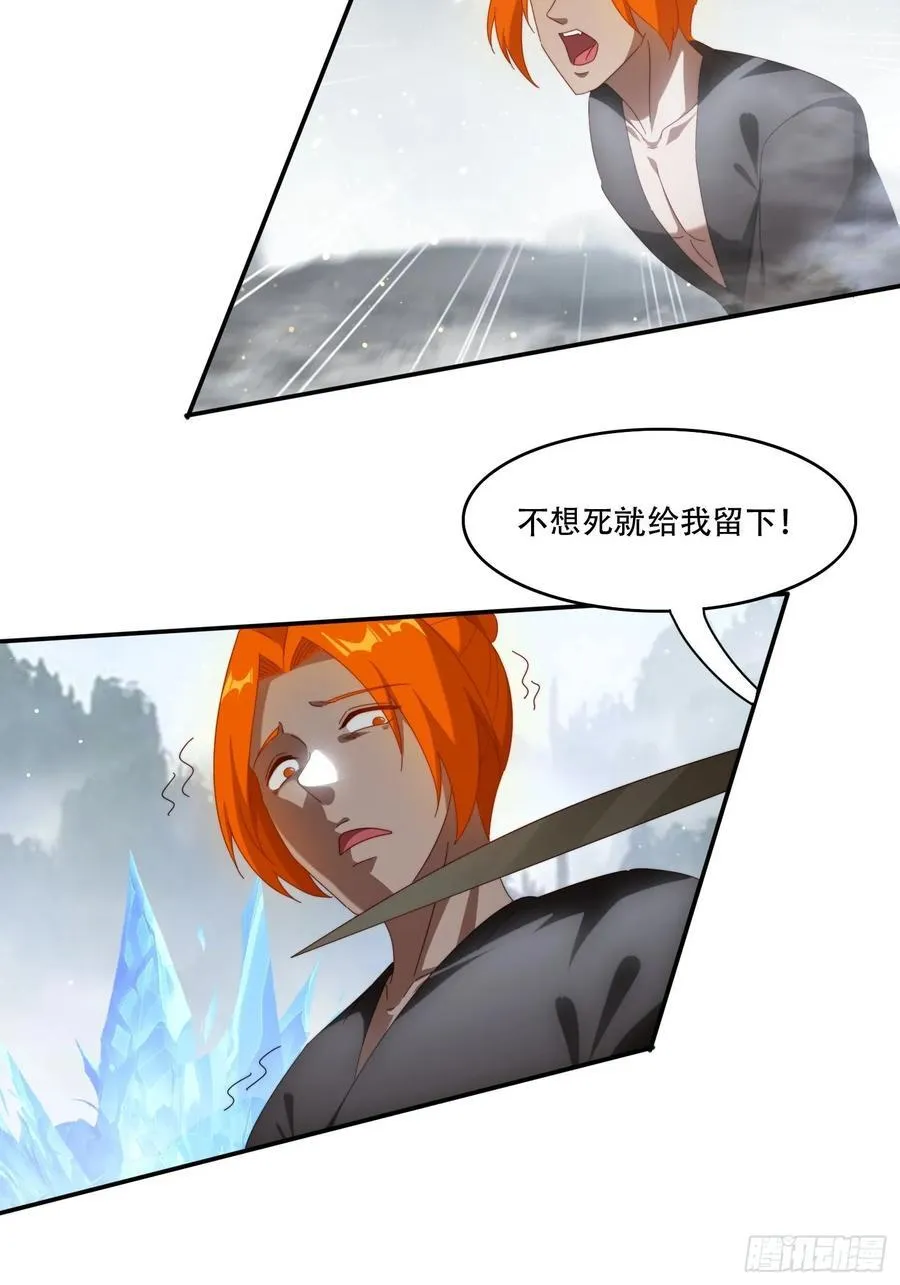 104话 通神殿17