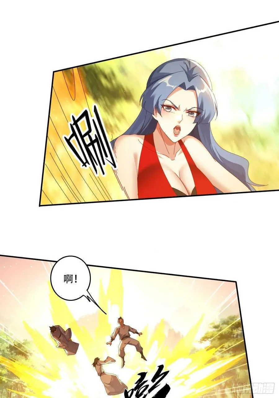 119 火气很大9