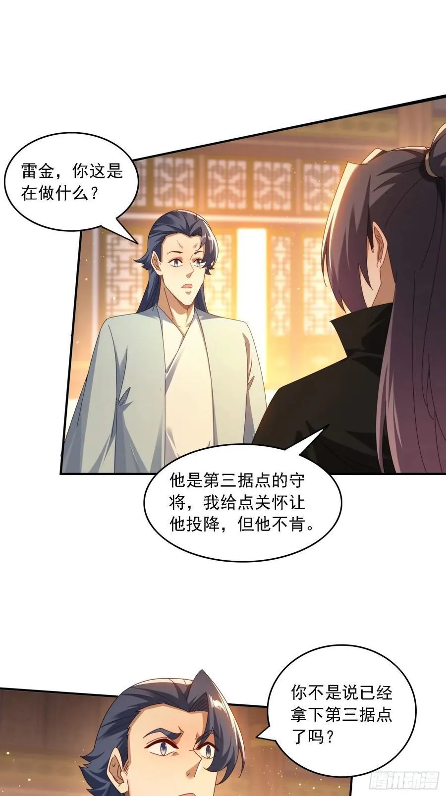 126 大开城门19