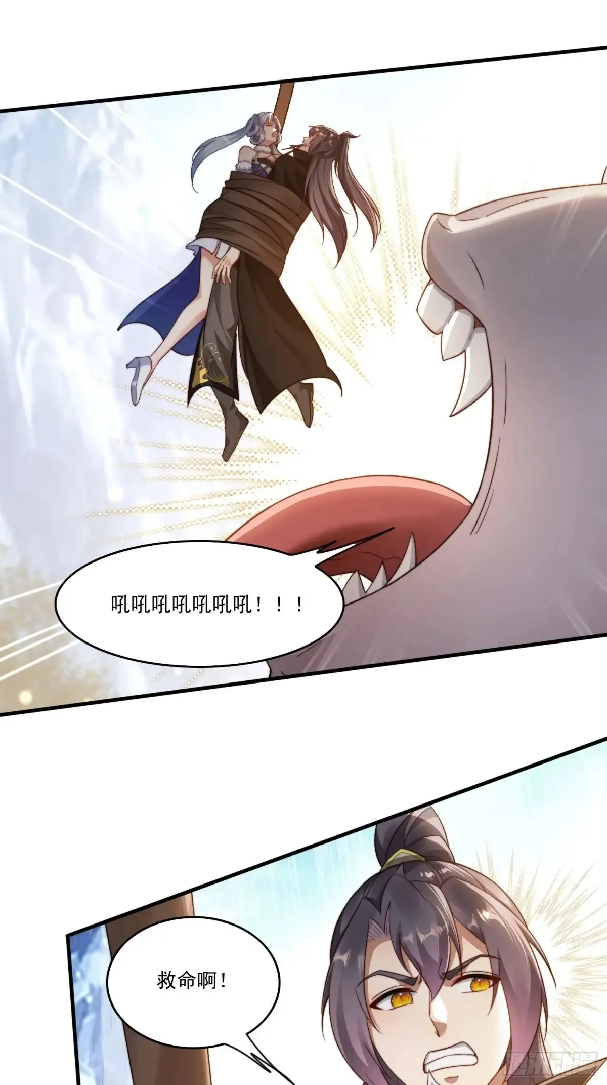 19 神秘功法16