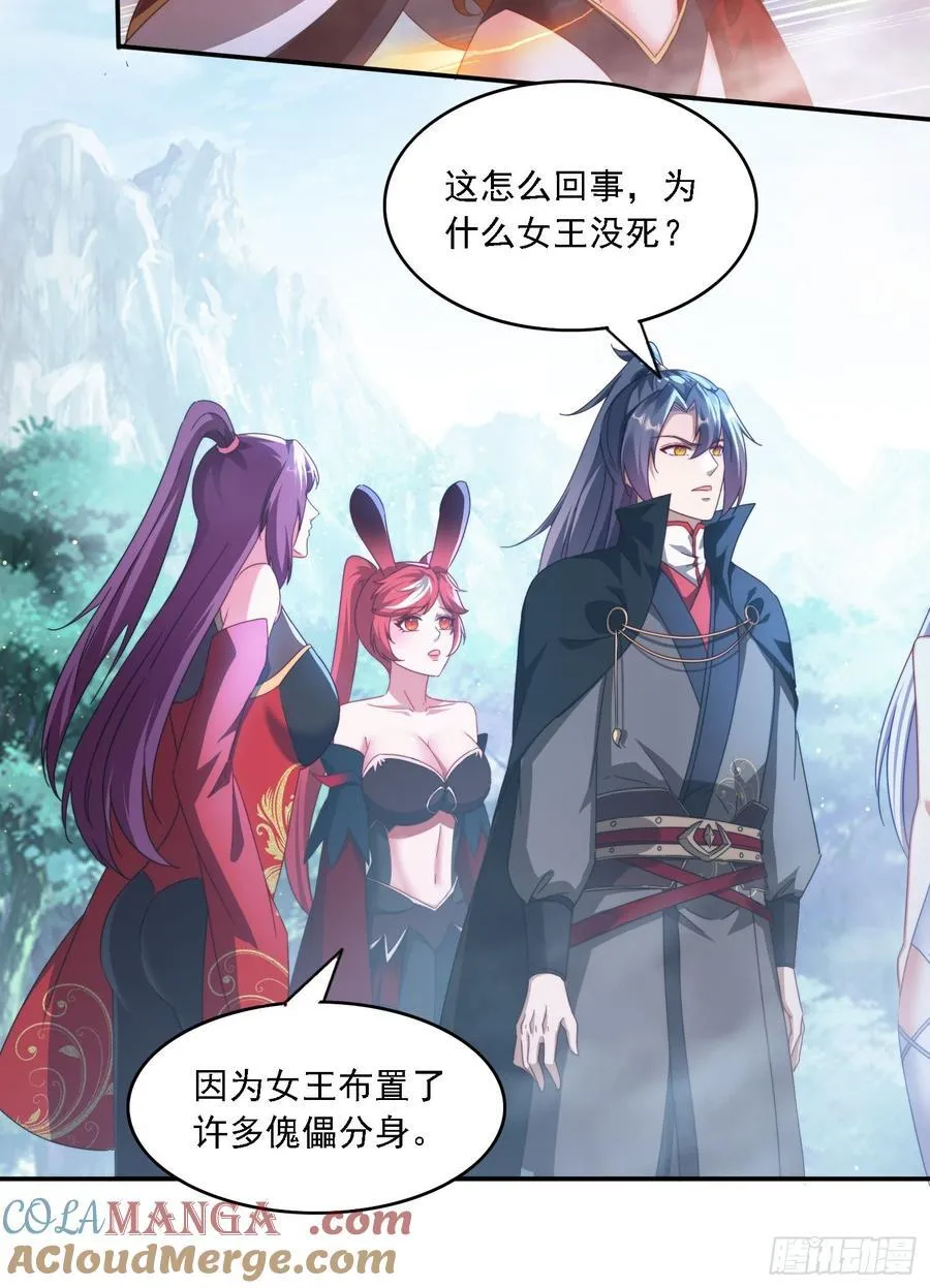 57 妖奴献身16