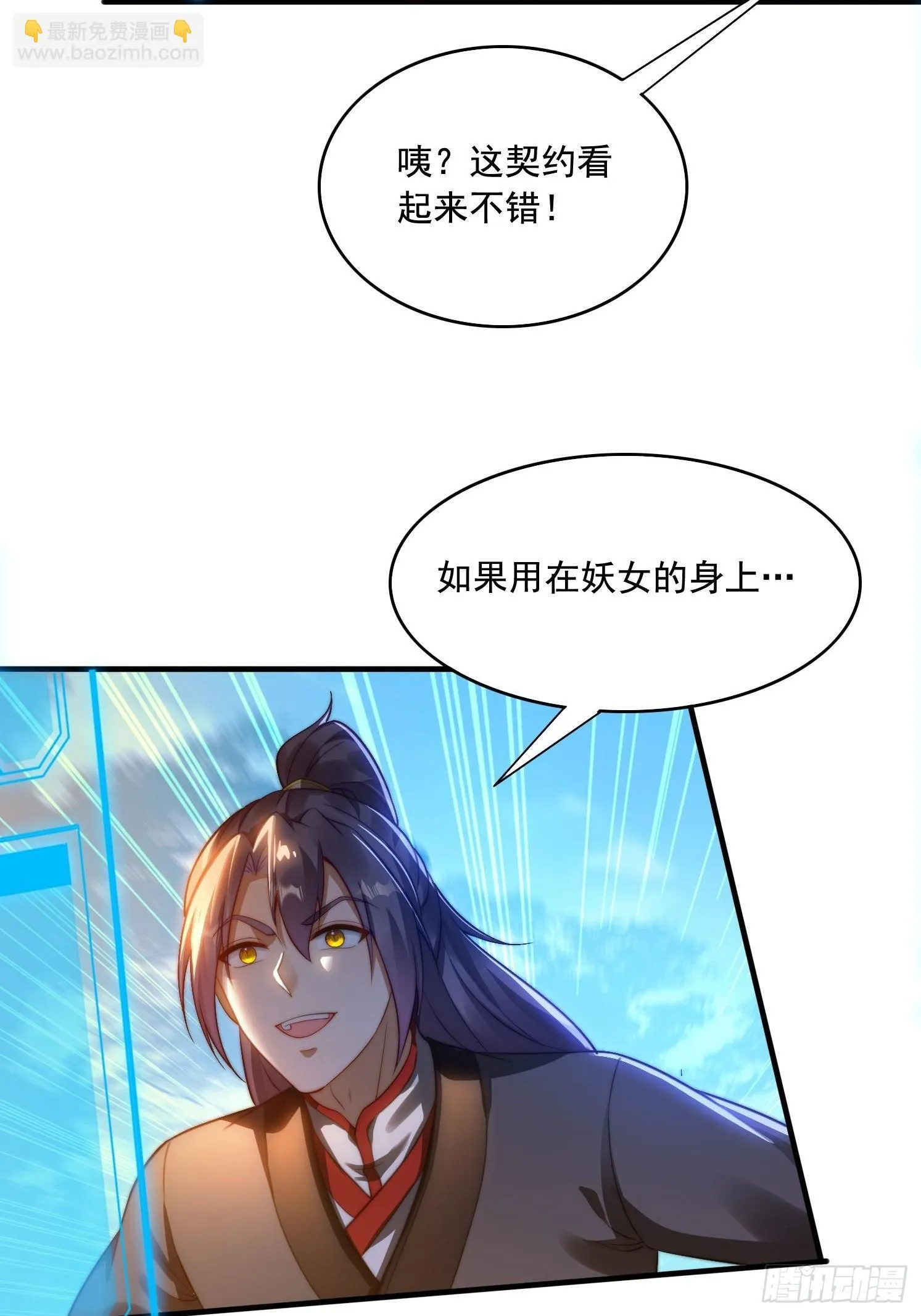 7 女仆29