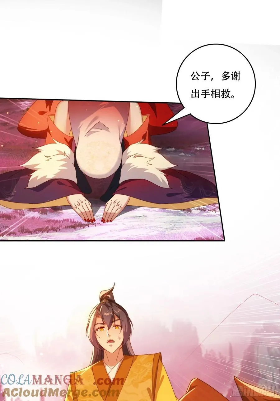 101 唯一的希望24