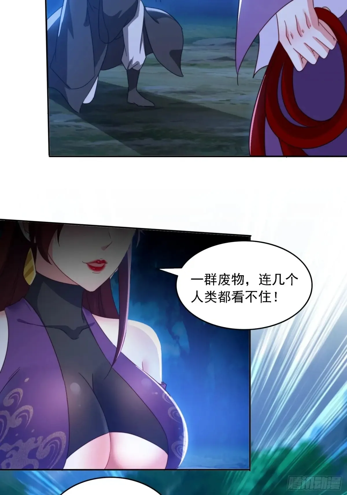 27 宗门遇袭39