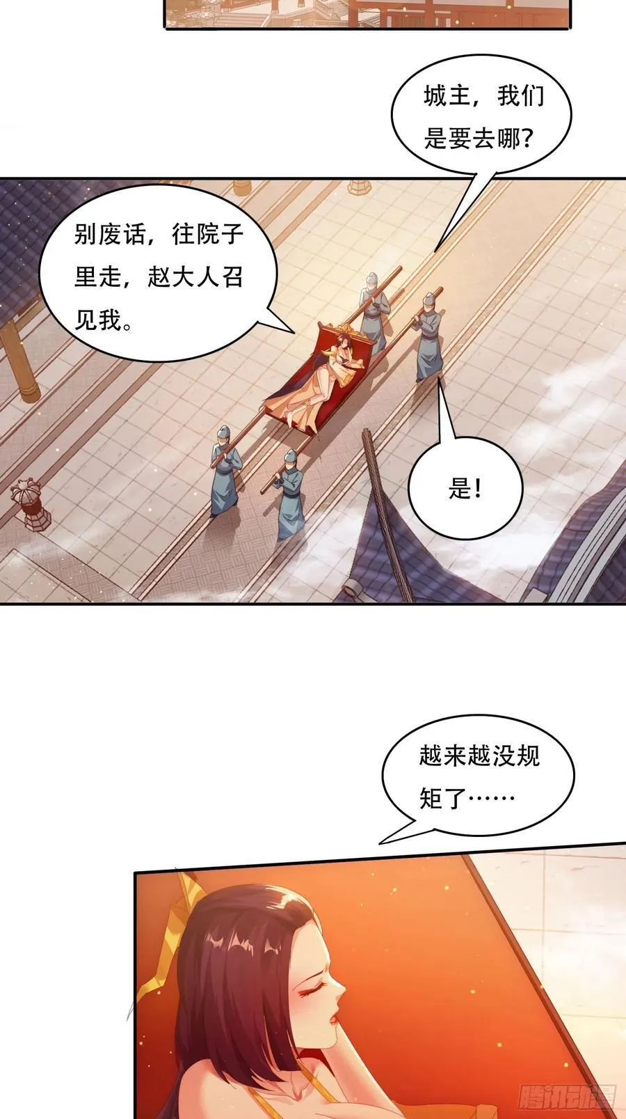 74一条龙服务5