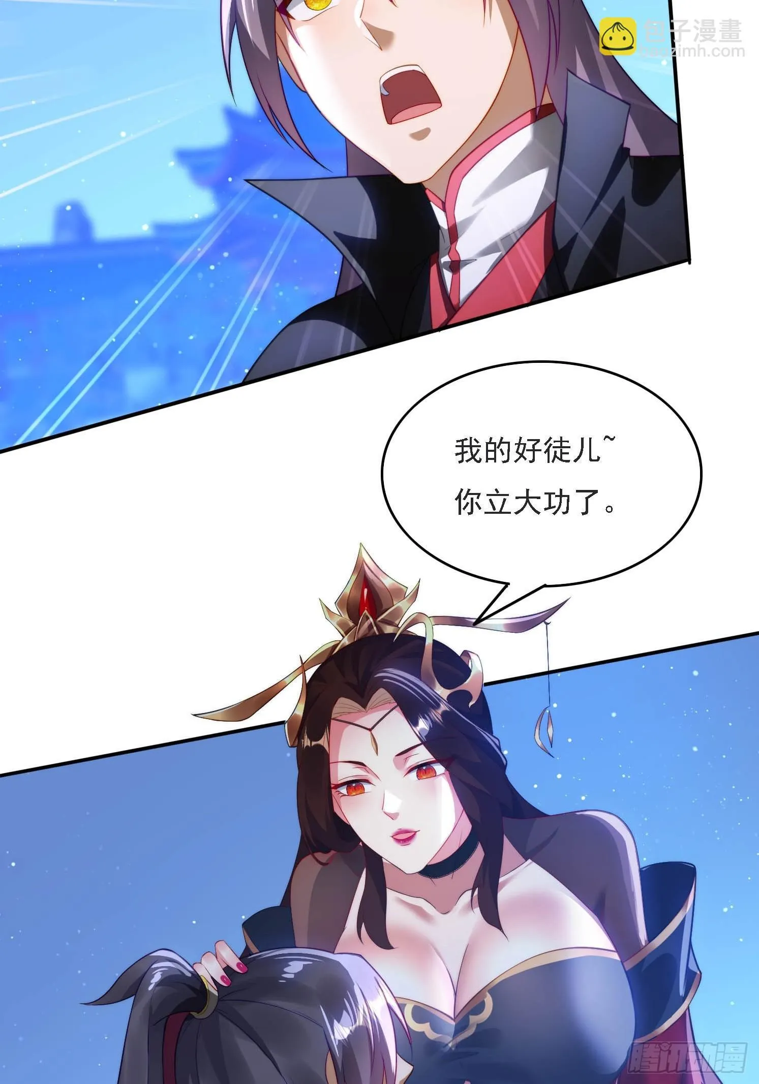 13 可双修的师父？54