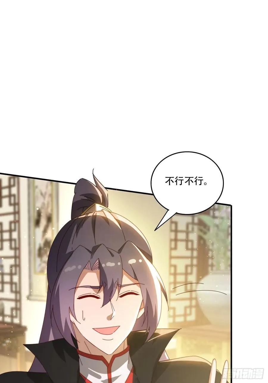 142 补充灵脉41