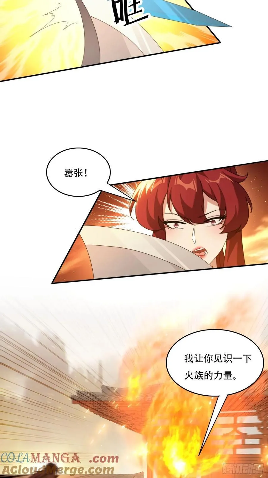 124 制服大女将8