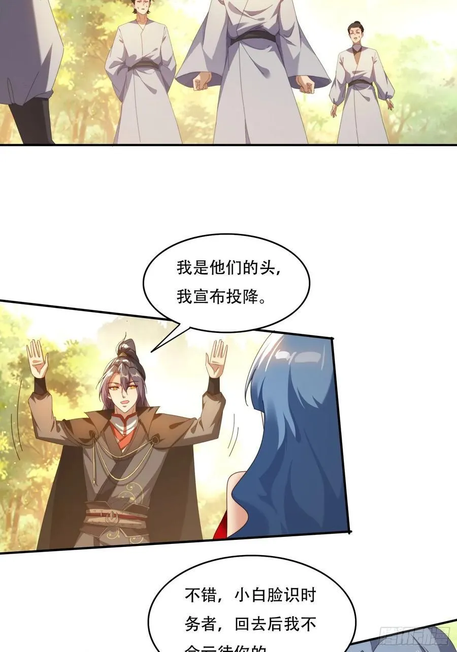 119 火气很大13