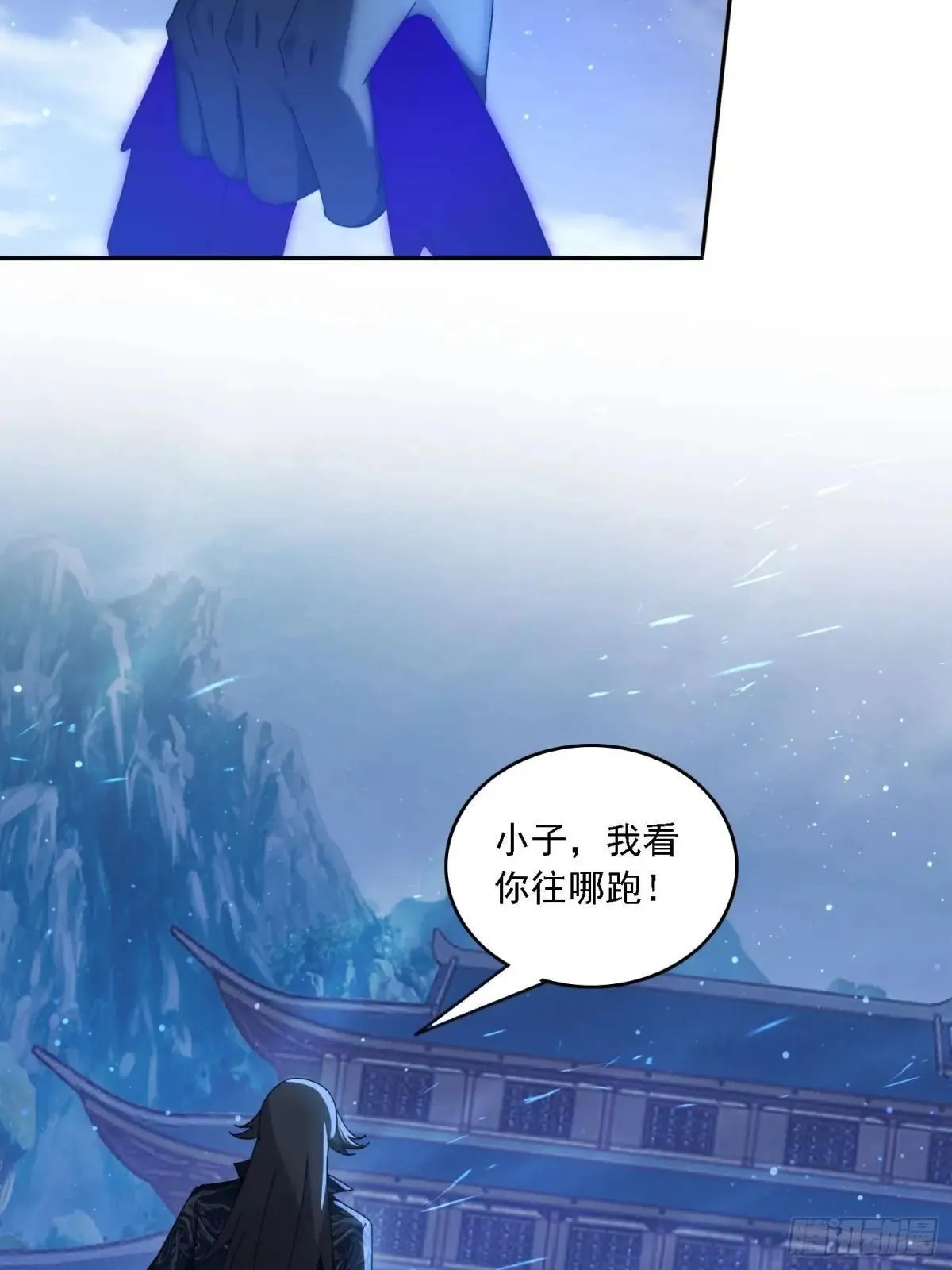 82 看你往哪跑！30