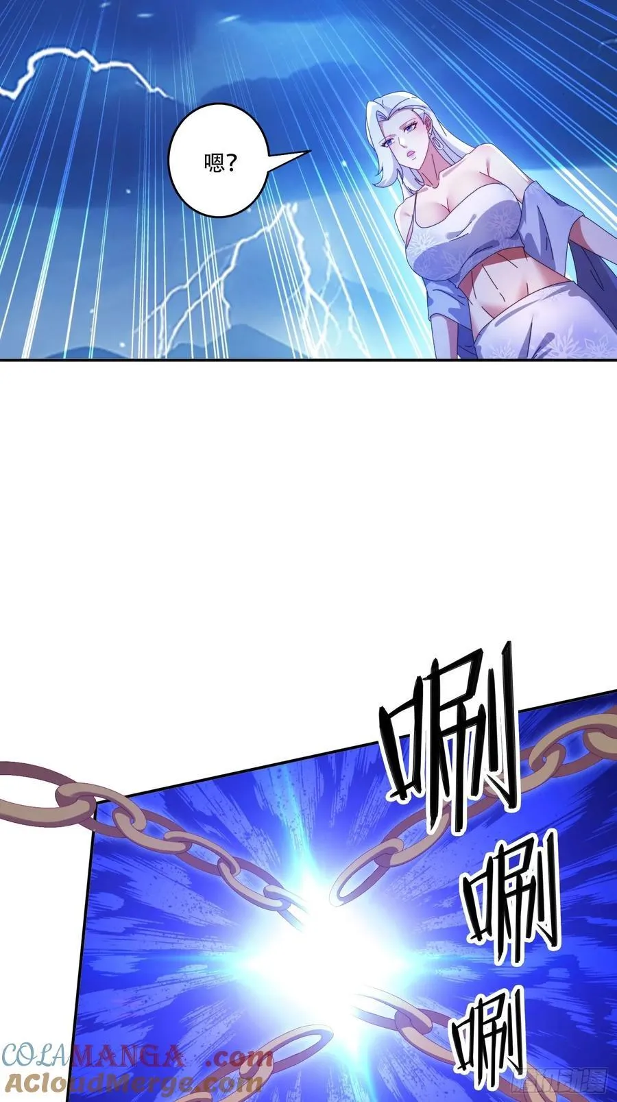 133 阴阳相克15