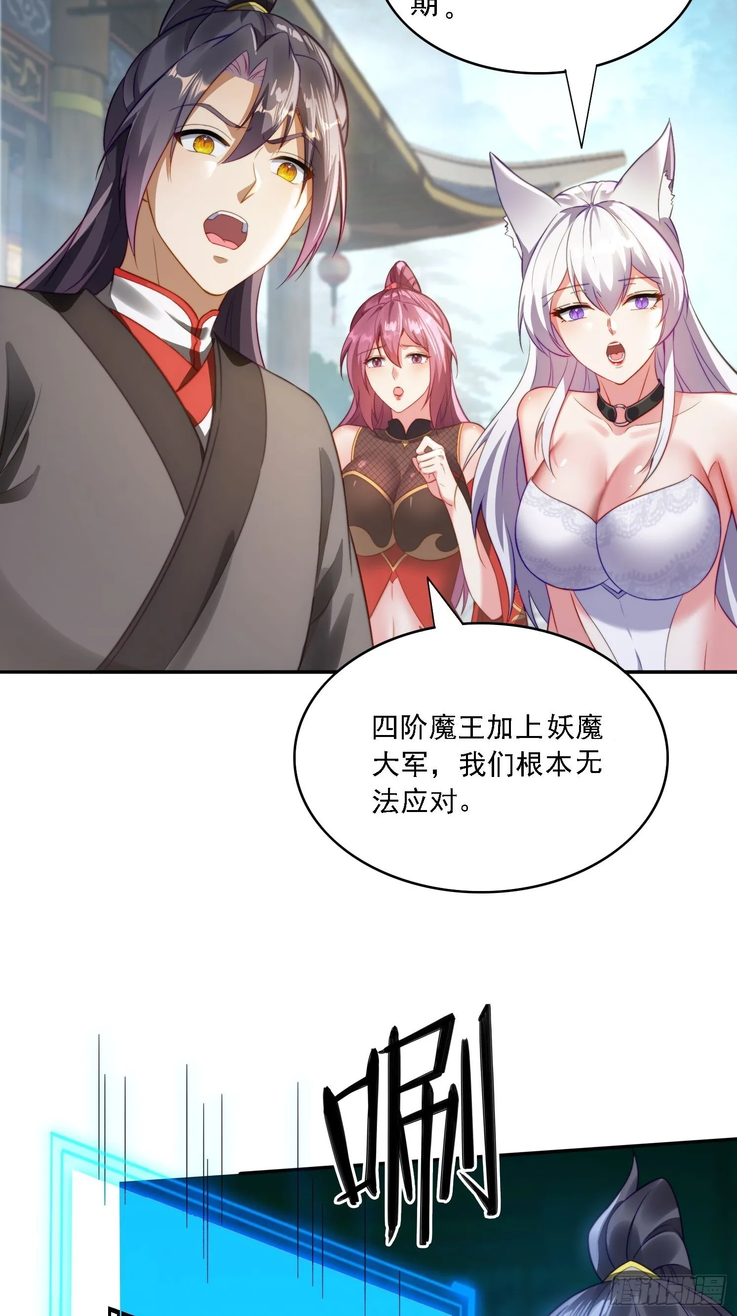 10 失去男人的快乐？！33