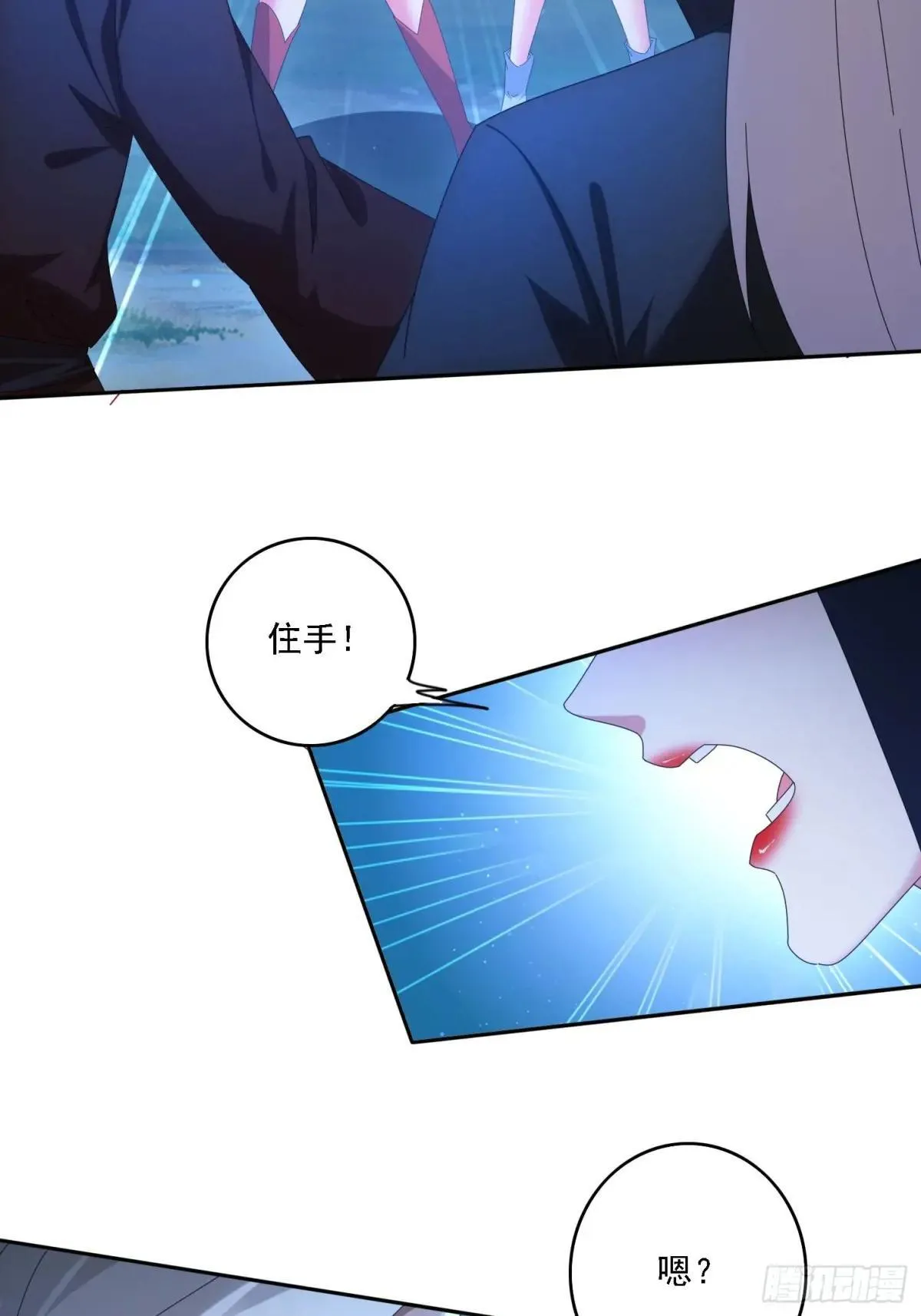 103话 重创火族5