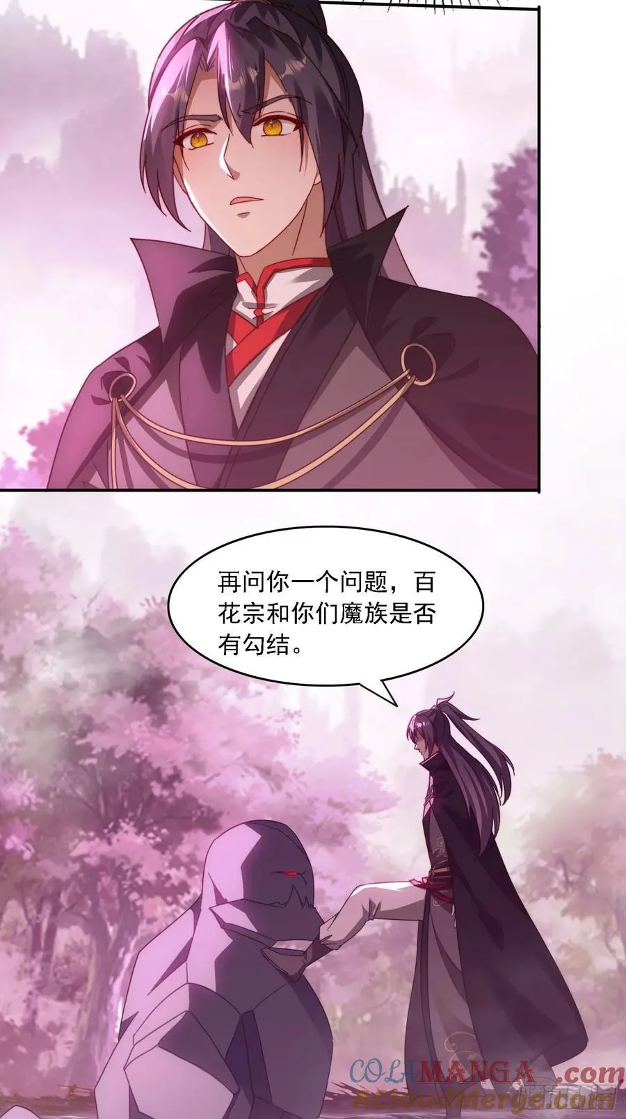 48 妖兽出现6