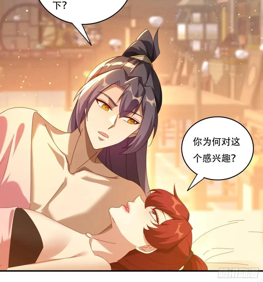 121 擎天炼化15